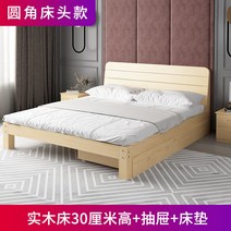 토퍼매트리스 원목침대 심플 안방 더블 렌트룸 침대걸이 통이넓은 매트 침대 경제 싱글침대