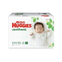 2021 신형 하기스 네이처메이드 밴드형 기저귀 신생아용 1단계(3~4.5kg), 270매