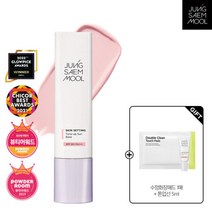 [정샘물]스킨 세팅 톤업 선 베이스(톤업선 5ml+수정화장패드1매), 스킨 세팅 톤업 선 베이스