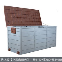 야외 옥상 테라스 수납 정리함 농막 창고 도구 보관함, 1단, 그레이