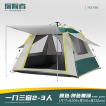 터널 감성 면 카 차박 자동 카니발 쏘렌토 도킹 텐트 그늘막 거실형 돔 캐노피 케노피 지프 백팩킹 백패킹 50, 투 도어 2-3 인용 다크 그린 방습 매트