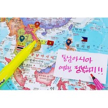 추억남기기 국내여행 대한민국 색칠지도 우리나라지도 한국, 상세페이지참조, 핑크