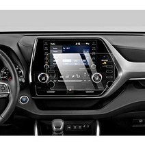 YEE PIN 2020 Highlander Screen Protector for 2020 Highlander 8 Inch Center Control Touchscreen Navig, 1