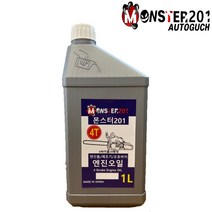 몬스터201 엔진오일 4T 4행정 4싸이클 윤활유 엔진톱 예초기, 1개