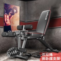 가정용 각도조절 벤치프레스 홈짐 인클라인 덤벨프레스 레그컬 익스텐션 벤치프레스 암컬 디클라인