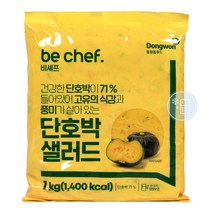동원 냉장 단호박샐러드 1kg
