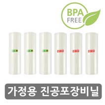 [산소팡] 진공포장비닐 추가구매상품, 진공포장비닐선택:대형파우치롤 42장