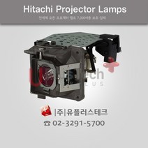 HITACHI CP-DX301 DT01851 프로젝터 램프, 정품베어램프