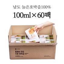 해남 늙은 호박 착즙 맷돌호박 무설탕 호박즙 30포 60포 HACCP 인증, 1개, 늙은호박 즙 100 x 60포