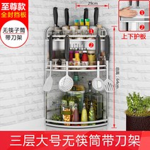 카세트 삼각형 회전 수납 NEVER o자수 주방 요리 코너장, T11-전체 바이트대 3층스몰 전체 바이트대