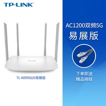 유무선공유기 섬유 가정용 TP LINK 3일 실이 벽을 와이파이무선공유기, T03-TL-WDR5620, C01-표준 세트