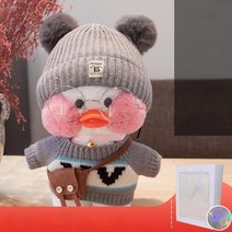 PKTOYS DIY 귀여운 말하는 빵덕이 노란오리인형 오가닉애착 동물 크리스마스 명절 선물, 볼 모자 더블 V 스웨터 브라운 가방, 노란오리 선물 상자 [생일 축하 해요]