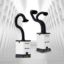 납땜 연기 국소배기장치 흡입 냄새 제거 공장 집진기, XF250 더블 헤드 + 조절 밸브 + 페달