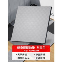 헬스장고무매트 바닥 고무블럭 충격흡수 층간소음 매트, 1x1m 두께 2.5cm 블랙 그레이