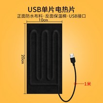 전기담요 usb충전 캠핑 차박 휴대용 사무실, F
