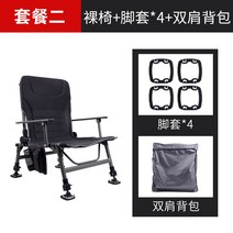 초경량 낚시 소좌대 좌대 섬 의자 접이식 소형 낚시 보조 민물 소좌, 표준 패키지, [세트2]