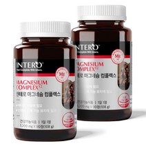 인테로 마그네슘 보충제 고함량 캐나다 90정 x 2병 (6개월분)