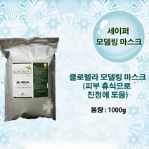 [에스지엔바이오] 클로렐라 세이퍼 모델링 피부과 모델링팩 클로렐라모델링 원스뷰티몰, 1개, 1개