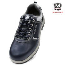 마스티프 안전화 MS-44 인젝션