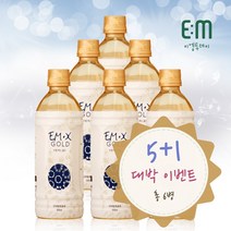 [이엠투데이] EM-X Gold 500ml 5+1 총 6병 / 이엠엑스 골드