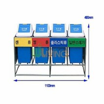 리빙 실내용분리수거함(4분류/간편형20), 비닐류