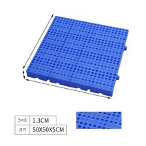 방습 바닥 패드 PVC 팔렛트 식품 자재 보관 냉동 창고, 수입 PE 신소재, 블루 둥근 구멍 50x50x5cm
