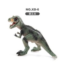 미니 공룡 시레이션 동물 모델 스피노사우루스 벨로키랍토르 쥬라기 월드 마텔 티라노사우루스 렉스 장난감 선사 시대, giganotosaurus-South