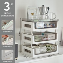 미니 컵 찬장 그릇장 커피장 진열장 접시장 방진 홀더 데스크탑 보관함 거실 물컵 차 커피 유리 선반, [03] 흰색 3겹