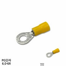 TWKL PG단자 6.0-6R 10개입 PG터미널