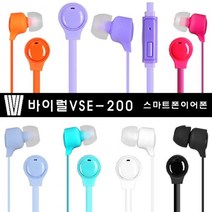 썬42520 [SΘN] 이어폰용젠더 예쁜이어폰 이어폰 고급이어폰 인이어이어폰 마이크이어폰, iШi_ 바이럴 스마트폰이어폰 VSE-200 통화 음악, iШi_ 블루