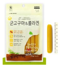 피부 장건강 고구마콜라겐 소세지7P x5 너무좋아 훈제고기