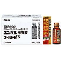 윤켈 자양액 골드 MX 50mL×10개[지정 의약 부외품] 피로의 회복·예방 신체 저항력의 유지·개선