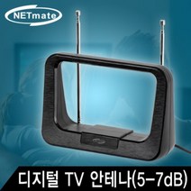 일음쇼핑^^*mNM 19 디지털 TV 실내 수신 안테나(5-7dB 무전원) 안태나 TV용 무전원 무나 티비일medi^*^, ab*^^선택없는