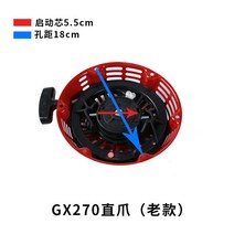 중고 트랙터 ss기 경운기 농기계 원판쟁기 관리기 콤바인가솔린 엔진 부품 풀 플레이트 스타터 마이크로, 20 투명한