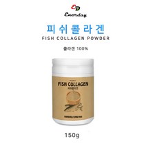 enerday 피쉬콜라겐 저분자 분말 펩타이드 비타민 collagen 생선껍질 명태 150g, 1개, 1통x150g