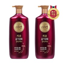 [LG생활건강] 리엔 자윤 컨디셔너 950ml x 2개, 1세트