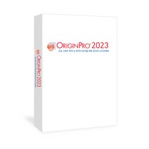 Origin Pro 2023 Node-Lock 공공기관용 라이선스 영구사용 오리진 프로 노드락, 단품