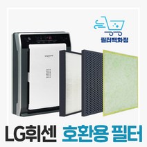 LG 공기청정기 필터 LA-Q111CW/CWR 엘지 휘센 필터, 정품형(호환/국산)