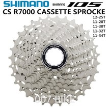 해외직구 SHIMANO 105 CS 5800 R7000 프리휠 로드 바이크 11단 프리휠 12-25 11-28 1, R7000 12-25T