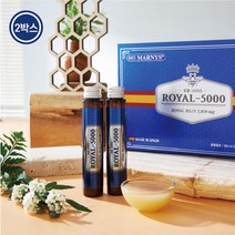 마니스 (스페인직수입)마니스 로얄 5000 2박스/28병, 2개, 단일옵션, 25ml