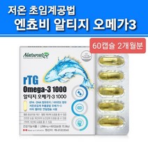캐나다 rtg 알티지 오메가3 엔쵸비 EPA+DHA 1000mg 비타민E 저온초임계 r-TG 엔초비 멸치 임산부 수유부 청소년 부모님 선물 장용성 어피 젤라틴 연질캡슐 대용량 추천, 1개, 직수입RTG