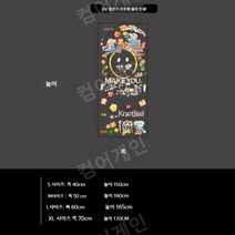 거울 귀여운 카페 뷰티샵 네일샵 유니크 창문 데코 스티커, XL, UV1531
