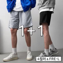 [1+1]국민 데일리 면 트레이닝 밴딩 반바지(4color)