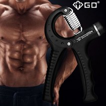 악력기 손악력기 손목운동기구 GD그립 휴대 헬스 825KG (올핀)_937EA, 검정