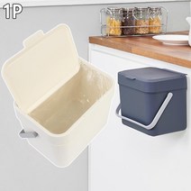 식당 음식점 주방 싱크대 걸이용 음식물 쓰레기통 술집용 주부용, 아이보리