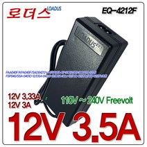 12V 3.5A 3A 국산 로더스 어댑터 RS-300/120-S325/FSP040 호환 EQ-4212F, 어댑터 + 2구 파워코드 1.5M