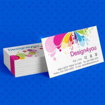 [디포유] 명함 명함제작 인쇄 디자인무료 고급수입지명함, 골드카드 / 단면, 200매