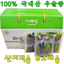 100% 국내산 우슬 즙 30포 쇠무릎 진액 엑기스 액기스