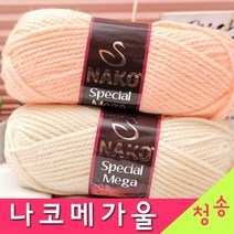 [청송뜨개실] (3시이전 당일발송) 나코메가울 실 (10+1 도안증정) 울혼방 목도리 털실 뜨개실 나코스페셜메가, 807.빨강
