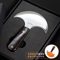 전문가용 반원 손 피할 구두 칼 diy 가죽 손 푸시 절단 스카이빙 도구, A